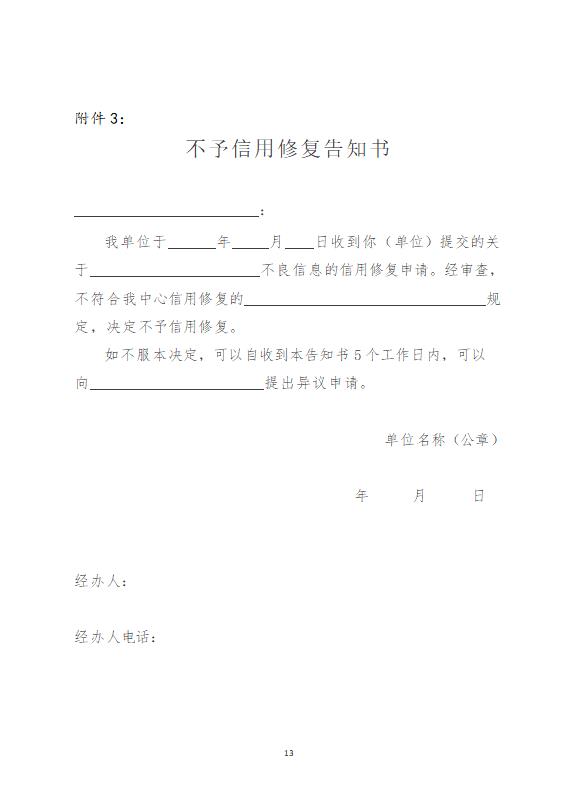 ""