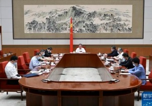 李强主持国务院第二次专题学习